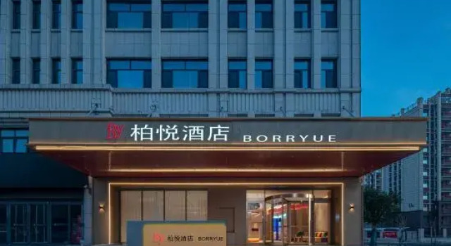 Baiyue Hotel, Rezerwuj Hotel Hotele 4-gwiazdkowe w Anyang, 4*