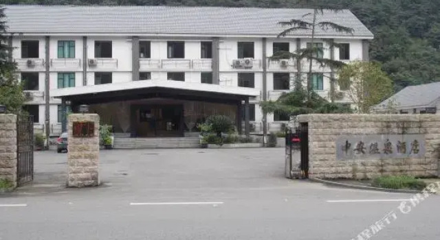 花水湾中安温泉宾馆, Prenota Hotel Chengdu Sichuan
