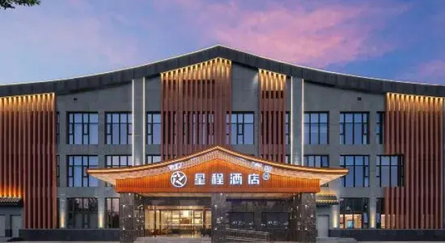 Starway Hotel (Ancient City, Xun County, Hebi), Rezervovat Hotel Xun Henan