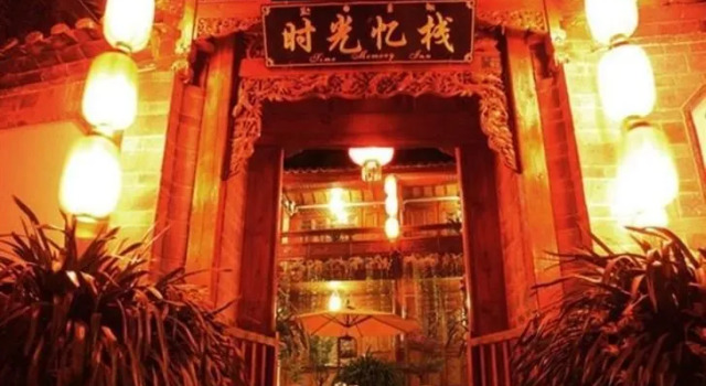 Time Theme Inn, Забронировать Отель Лицзян Юньнань, рядом с Улица Сквер-стрит Древнего города Даянь