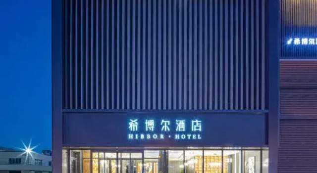 Hibbor Hotel, Rezervasyon Otel Qingjiangpu Çin
