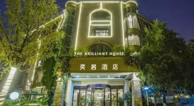 The Brilliant House, Book Hotel Hotels in Zhengxing with Parking, Parking