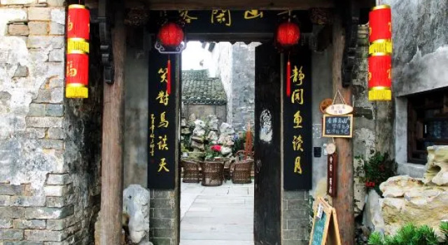 Banshan Xianke Inn, Varaa Hotelli Huangshan 