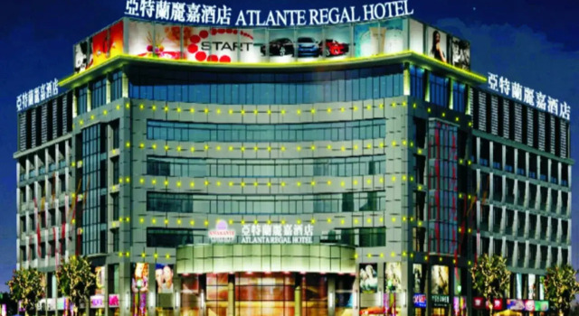 Atlanta Regal Hotel, Book Hotel Hoteller i Yiwu med pool, Swimmingpool