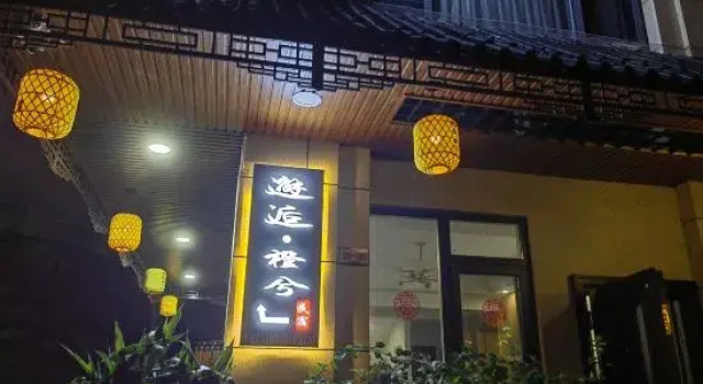 Yuan·Orange Xi Homestay, Varaa Hotelli Yichang Hubei