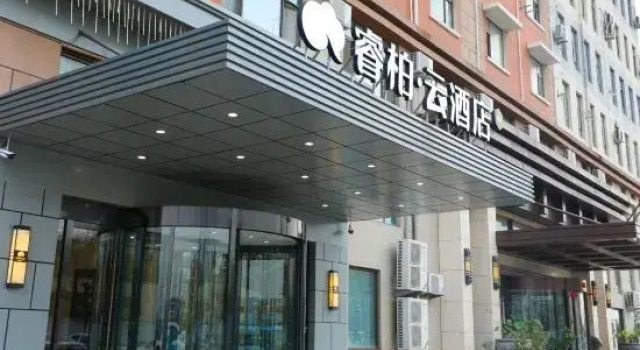 Homeinn Ripple Hotel (Qingdao Dongjiakou Poli Daji), Foglalás Szálloda Poli Santung