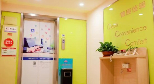 Grace Inn Zibo Zhoucun Ancient Shangcheng Main Street