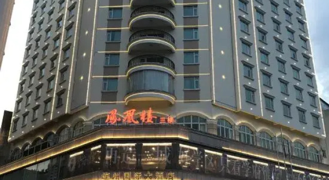 Lianzhou International Hotel, Rezervasyon Otel Guangdong otoparklı oteller, Otopark