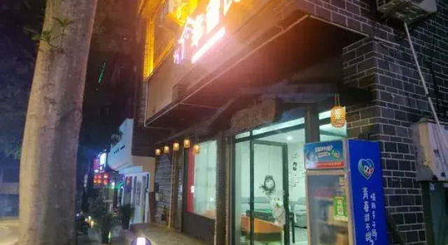Xinghui Homestay, Boek Hotel Hotels in Guizhou met parkeren, Parkeren