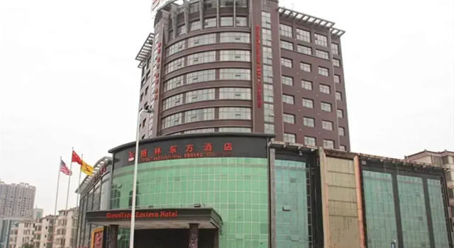 Greentree Eastern Jiangxi Xinyu Yushui Government, Buchen Sie Hotel Hotels in Xinyu mit Parkplatz, Parkplätze
