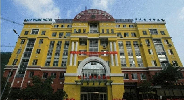 City Home Business Hotel Qingdao, Rezerwuj Hotel Hotele SPA w Qingdao, SPA