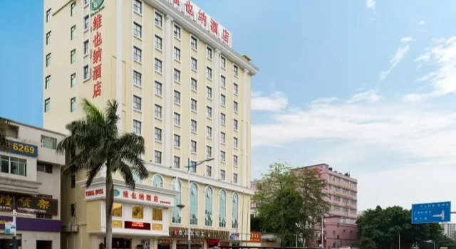 Vienna Hotel ( Guanlanhu station Shanshui Tianyuan), Buchen Sie Hotel Tiantangwei Bao'an