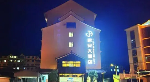Jun An Da Jiu Dian, Rezerwuj Hotel Pu'er Yunnan