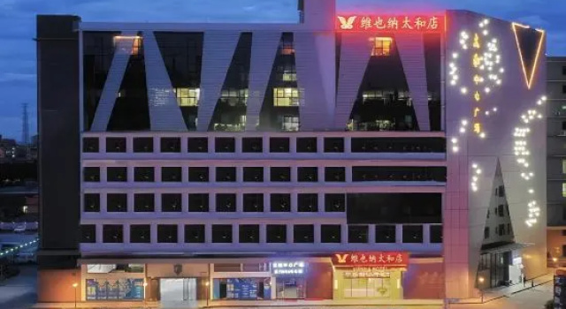 Vienna(Guangzhou Taihe Cultural Square Jinbo Tiandi), Book Hotel Hoteller i Guangdong med parkering, Parkering