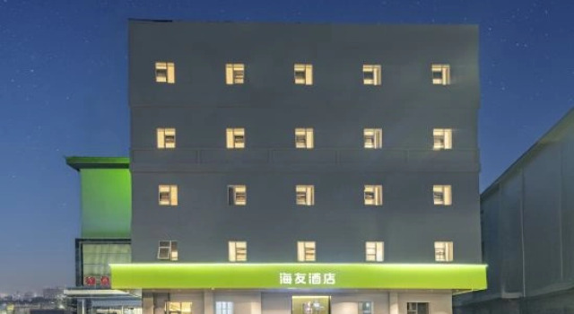 Hi Inn (Nanchang Jinggangshan Avenue), Rezerwuj Hotel Nanchang Jiangxi