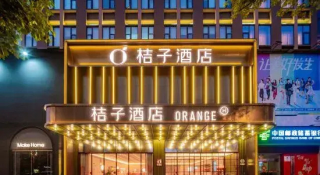 Orange Hotel (Jiaxing Road Food Street Branch, Shihao Plaza, Central District, Leshan City), Varaa Hotelli Hotellit Sichuan pysäköinnillä, Pysäköinti