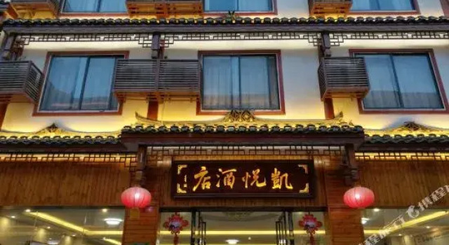 Leibo xiaoqikong Hyatt Hotel, Rezerwuj Hotel Libo Guizhou