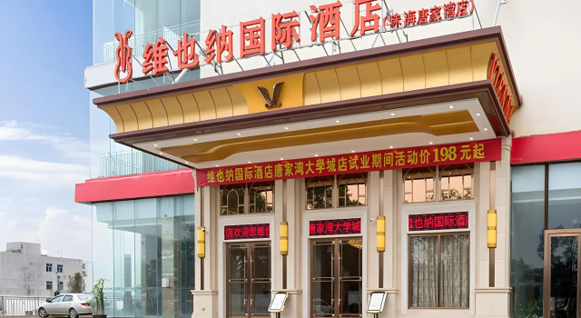 Vienna International Hotel, Zhuhai North Station, Tangjiawan, Boek Hotel Hotels in Guangdong met parkeren, Parkeren