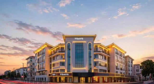 7 Days Inn (Zhenjiang Danyang Glasses City Golden Eagle Plaza Danjin Road Flagship Store), Reserva ahora Hotel Zhenjiang Jiangsu