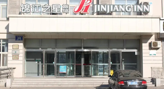Jinjiang Inn Changchun Pepole Square