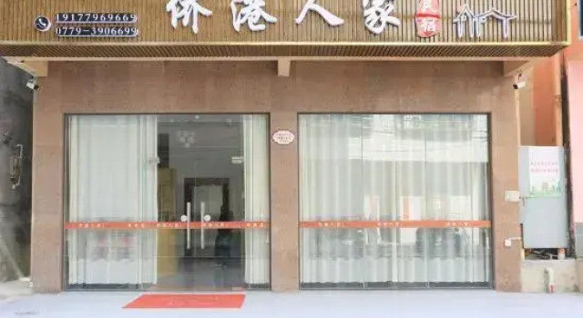 Qiaogang Family Homestay (Beihai Qiaogang Style Street Branch), Prenota Hotel Hotel economici a Beihai