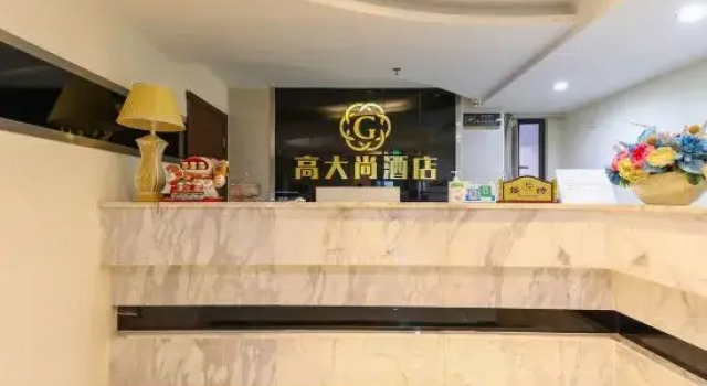 Jiangmen Gaodashang Apartment, Rezerwuj Apartament Hotele w Jiangmen z parkingiem, Parking