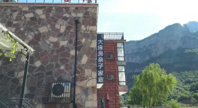 Linzhou Shanquanlou Homestay (Shibanyan Town), Rezervovat Hotel Linzhou Henan