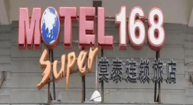Motel Jiangyin Sima Street