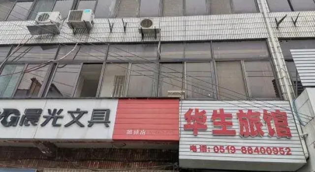 Changzhou Watson Hotel, Rezerwuj Hotel Changzhou Jiangsu