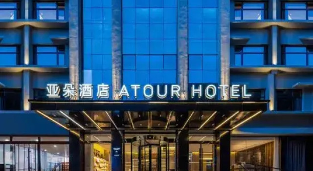 Atour Hotel Taiyuan Guojin Center Changzhi Road, Book Hotel Taiyuan Shanxi