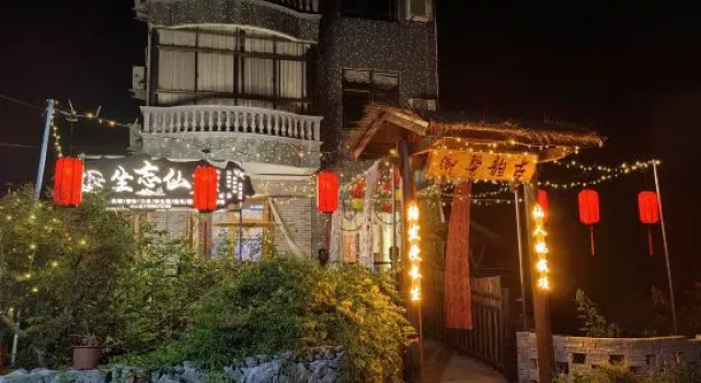 Tiantai Guyun Xinxiang Homestay