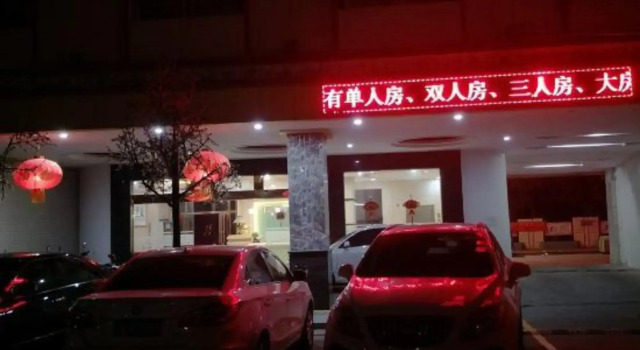 Yuanle Hotel, Boek Hotel Hotels in Guangdong met parkeren, Parkeren