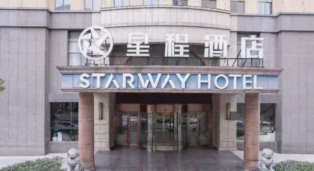 Starway Hotel Jiujiang Hukou Shizhongqing, Rezerwuj Hotel Jiujiang Jiangxi