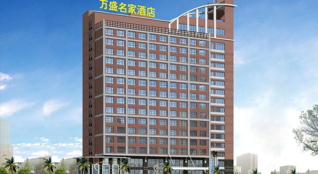 Люкс Guangzhou Wellsun Hotel