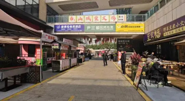Pixel Island E-Sport Hotel, Prenota Hotel Hotel a Chongqing Area con parcheggio, Parcheggio