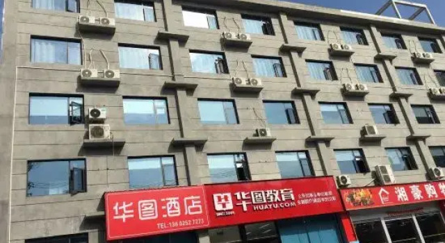 Jishou Huatu Homestay (Jishou University South Gate), Забронировать Отель Сянси Хунань