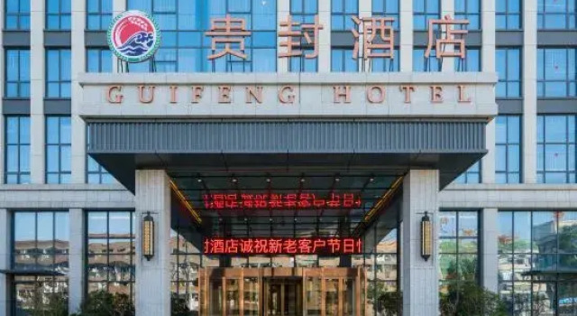 Guifeng Hotel, Prenota Hotel Jiaxing Zhejiang