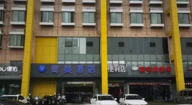 Jingying Hotel, Rezervovat Hotel Su-čou 