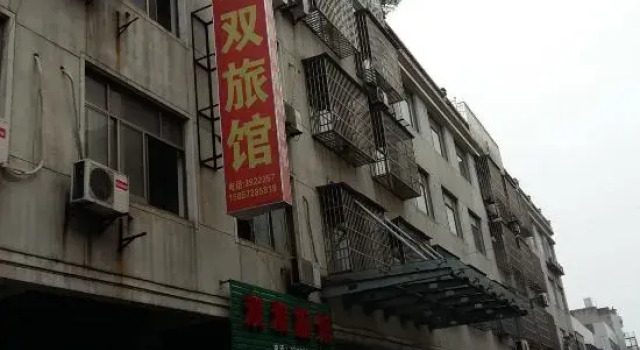 Huzhou shuangshuang hotel, Prenota Hotel Hotel a Huzhou con parcheggio, Parcheggio