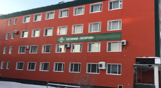 POLYARNIK, Rezerwuj Hotel Nadym 
