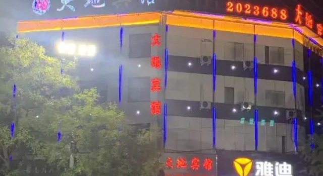 Xiayi Dadi Hotel, Book Hotel Shangqiu Henan