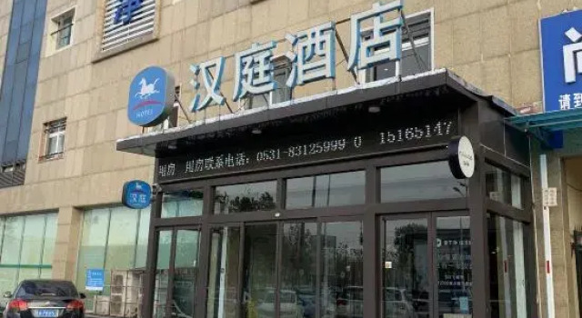 HanTing Hotel (Jinan Guodian), Prenota Hotel Hotel a Shandong con parcheggio, Parcheggio