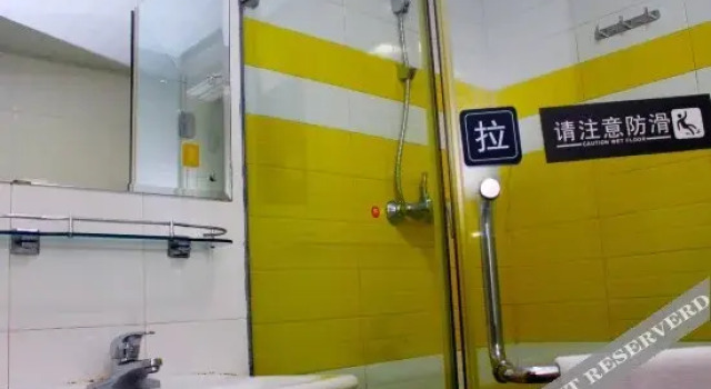 7 Days Inn Haixiu Middle Road, Book Hotel Haikou Hainan
