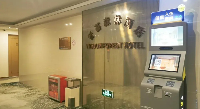 Wisdom Forest Hotel, Rezerwuj Hotel Hotele w Shenzhen z parkingiem, Parking