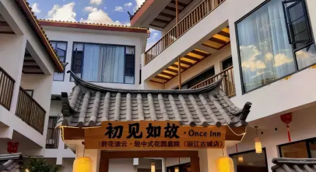 Lijiang Chujianru Gu Homestay, Prenota Hotel Hotel a Lijiang con parcheggio, Parcheggio