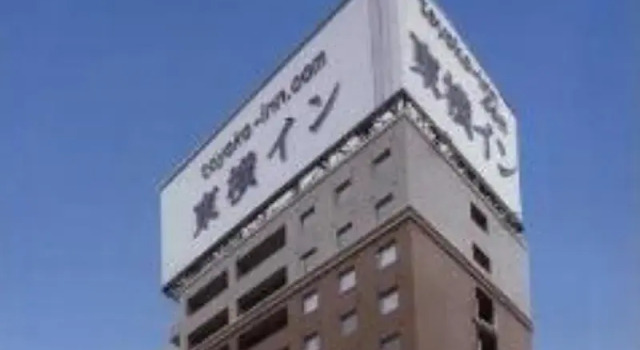 Номер Standard Toyoko Inn Iwaki Ekimae