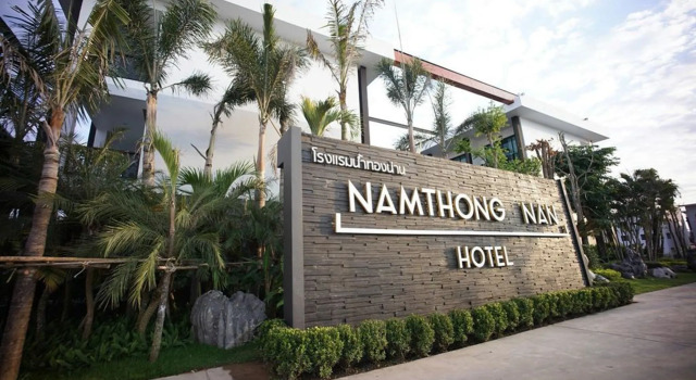 Namthong Nan Hotel