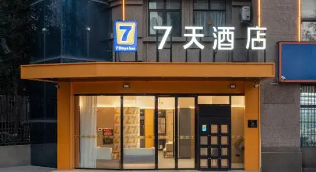 7Days Inn Hotel (Xuzhou East High-Speed Railway Station Jinlong Lake Subway Station), Prenota Hotel Xuzhou Jiangsu