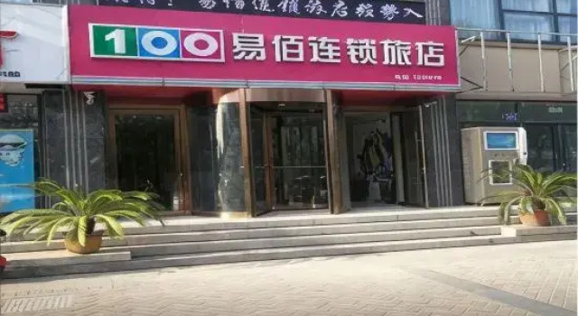 100 Inn Chain Hotel (Linzi Fenghuangcheng), Prenota Hotel Hotel a Zibo con parcheggio, Parcheggio
