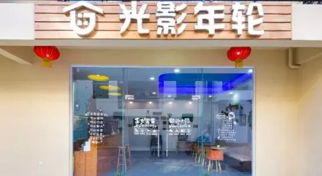 Sanya Light and Shadow Year-round Travel Rental (Yalong Bay Tropical Paradise Forest Park), Book Hotel Sanya Hainan